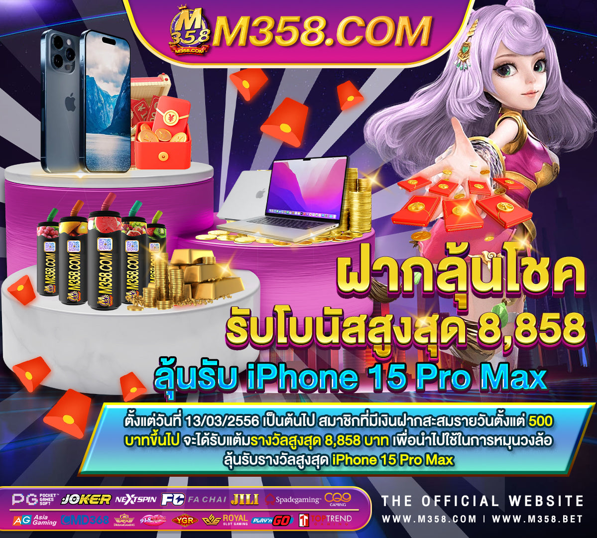 parimatch ดาวน์โหลดฟรี